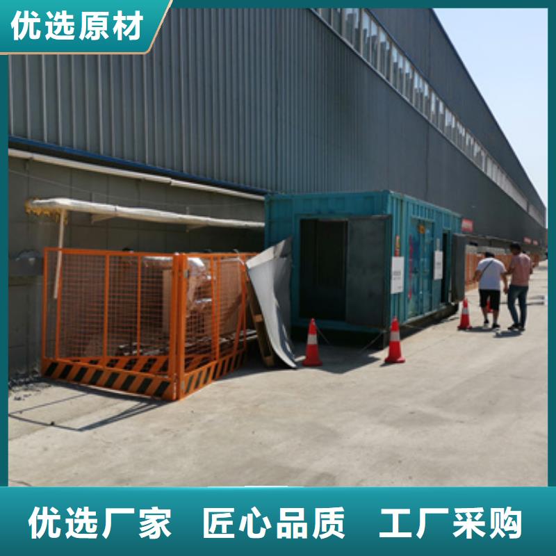 出租发电机含运费电缆