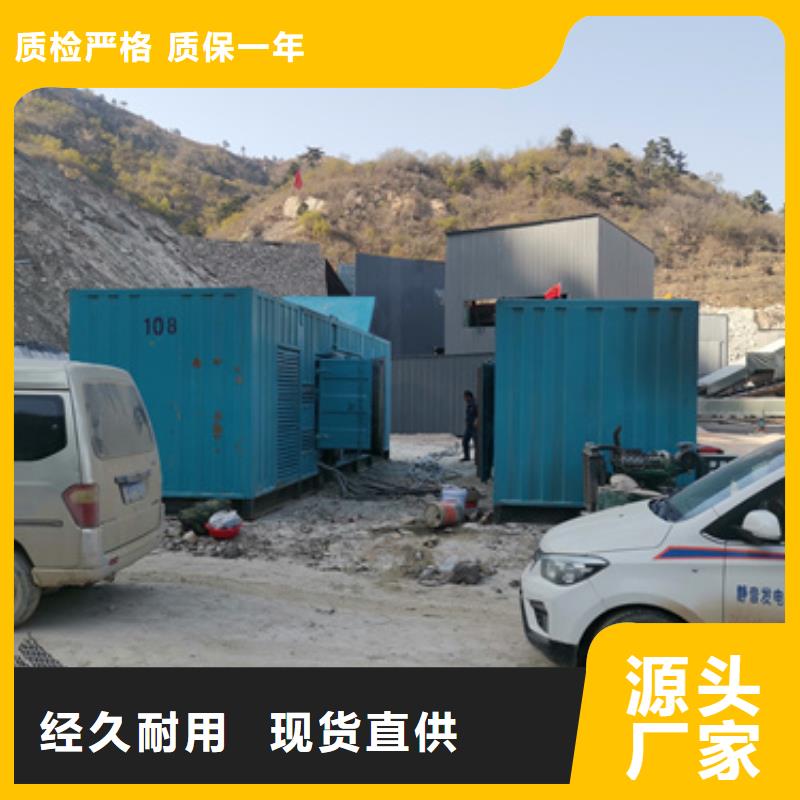 出租发电机含运费电缆