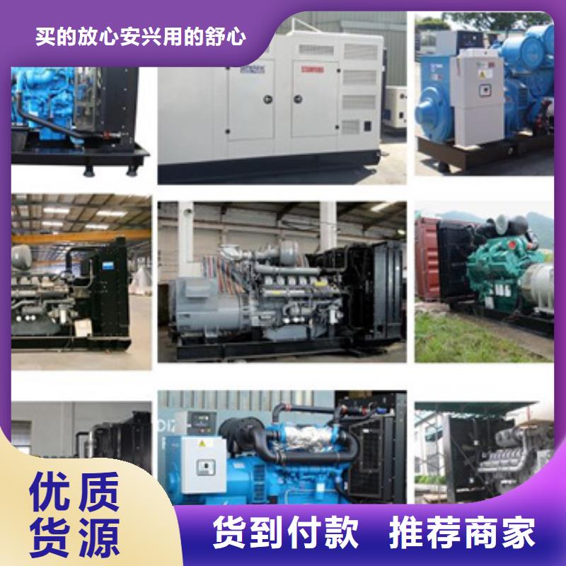 發(fā)電機出租
