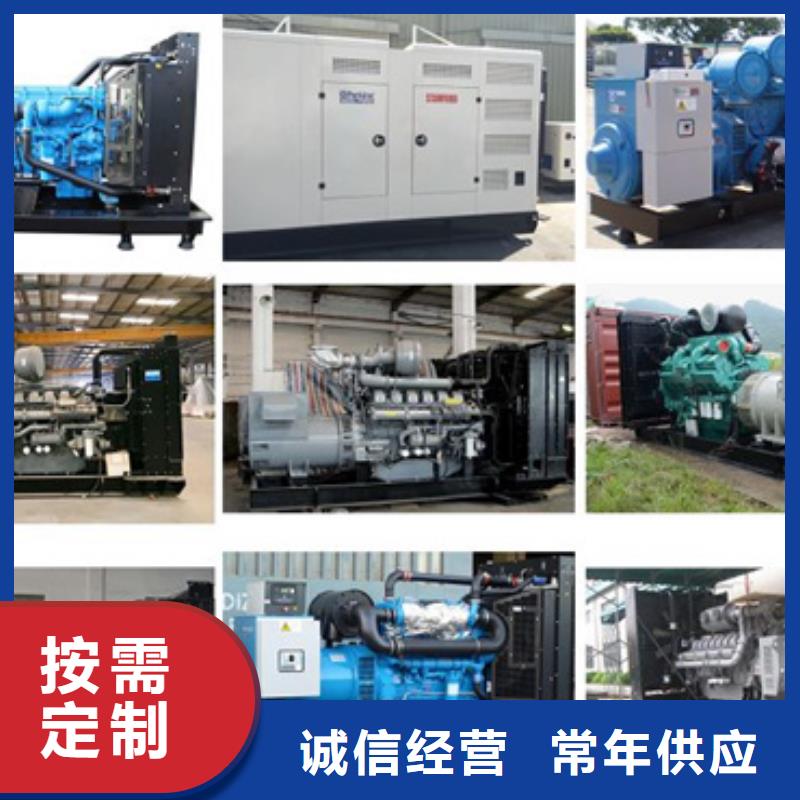 出租400KW發(fā)電機電話
