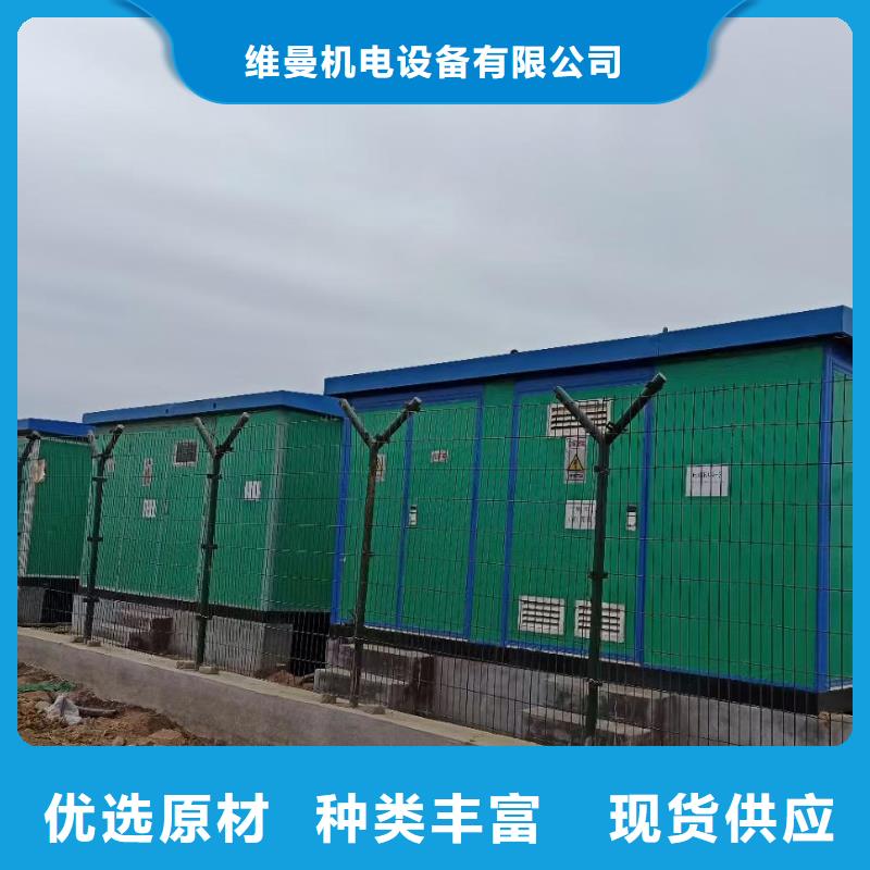 临时变电站出租选材用心