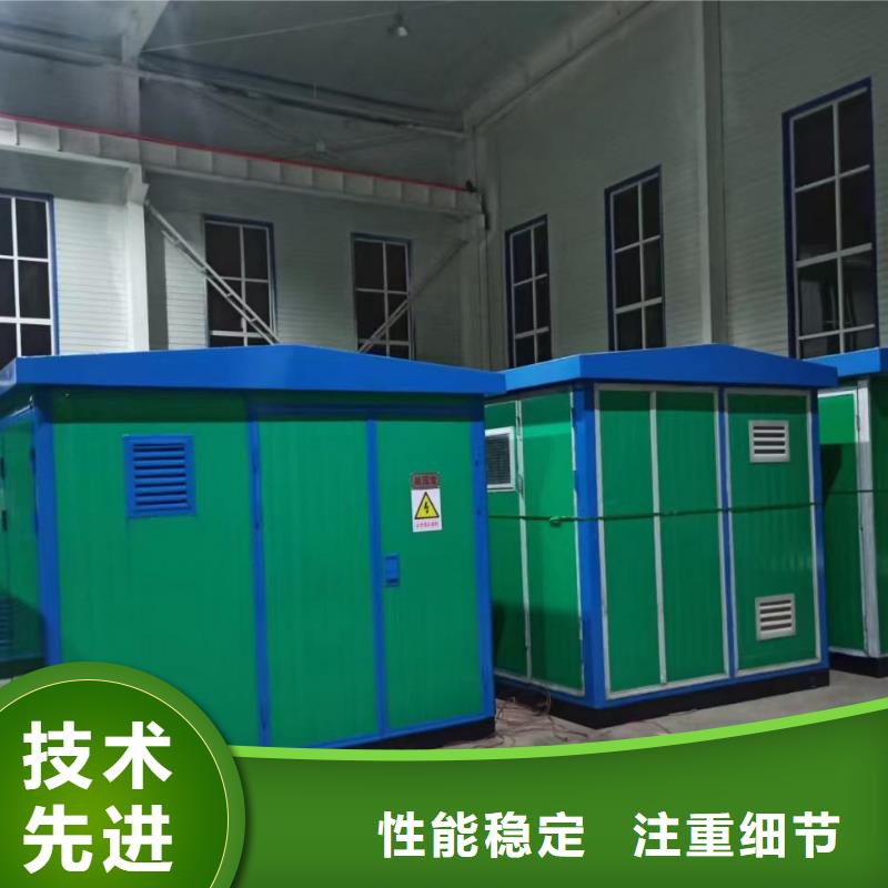 租賃電源車