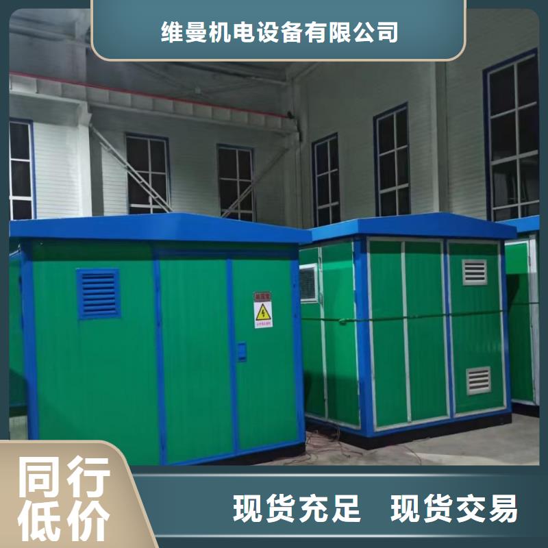 10KV2000KW发电车租赁信息质量放心