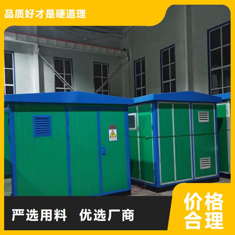 租电源车口碑好含税含电缆运费