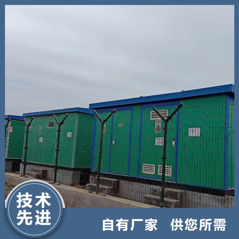 300KW電源車租賃