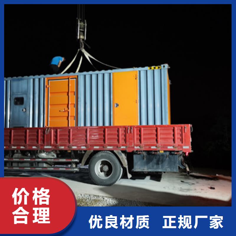 1000KW電源車租賃信息質(zhì)量放心
