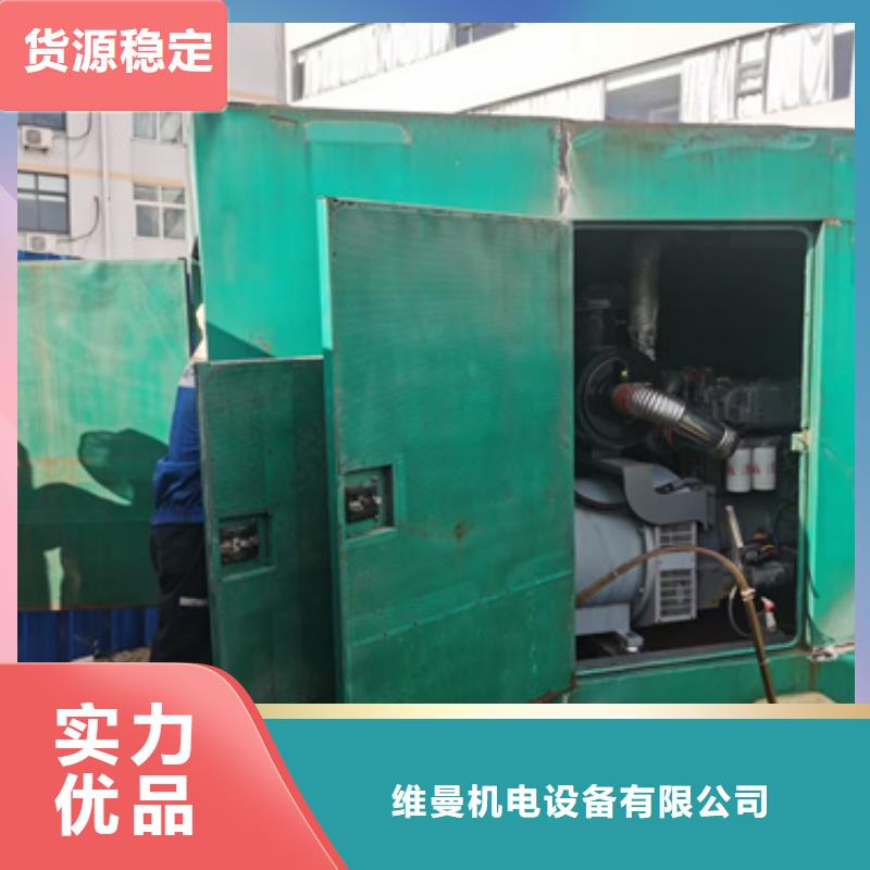 200千瓦发电机租赁含运费