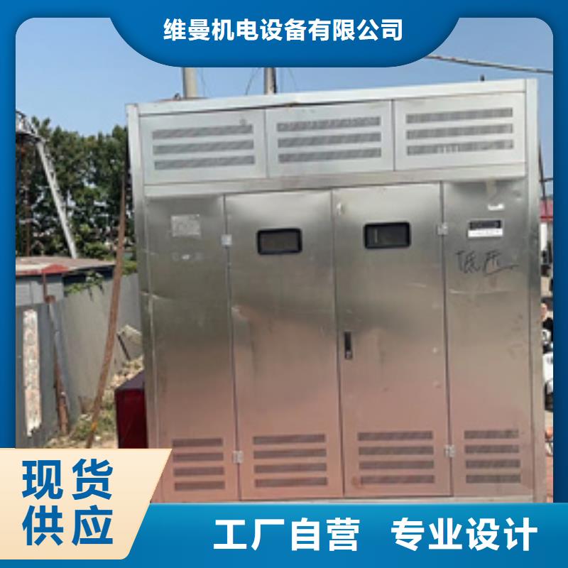 箱变租赁信息质量放心