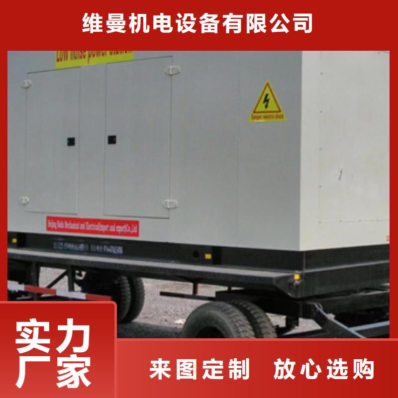 租發(fā)電車口碑好含稅含電纜運(yùn)費(fèi)