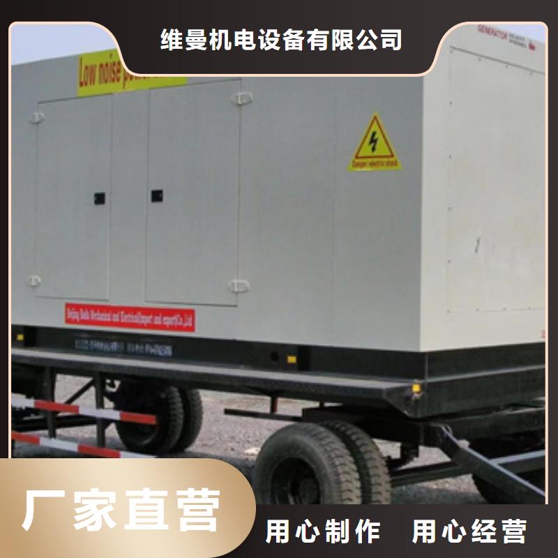 租赁300KW发电机信息质量放心