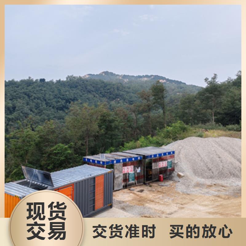 发电机并机口碑好信赖
