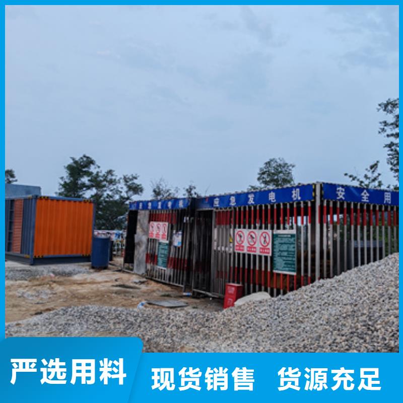 发货及时的临时变电站出租厂家