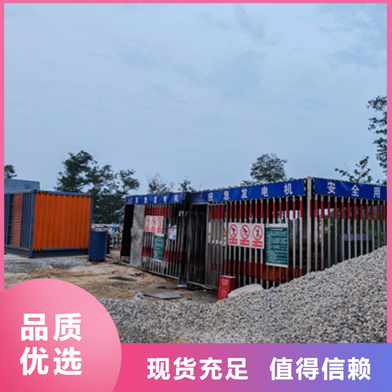 發(fā)電機(jī)并機(jī)口碑好信賴