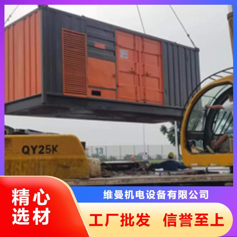600KW發(fā)電機(jī)出租含運(yùn)費(fèi)可并網(wǎng)