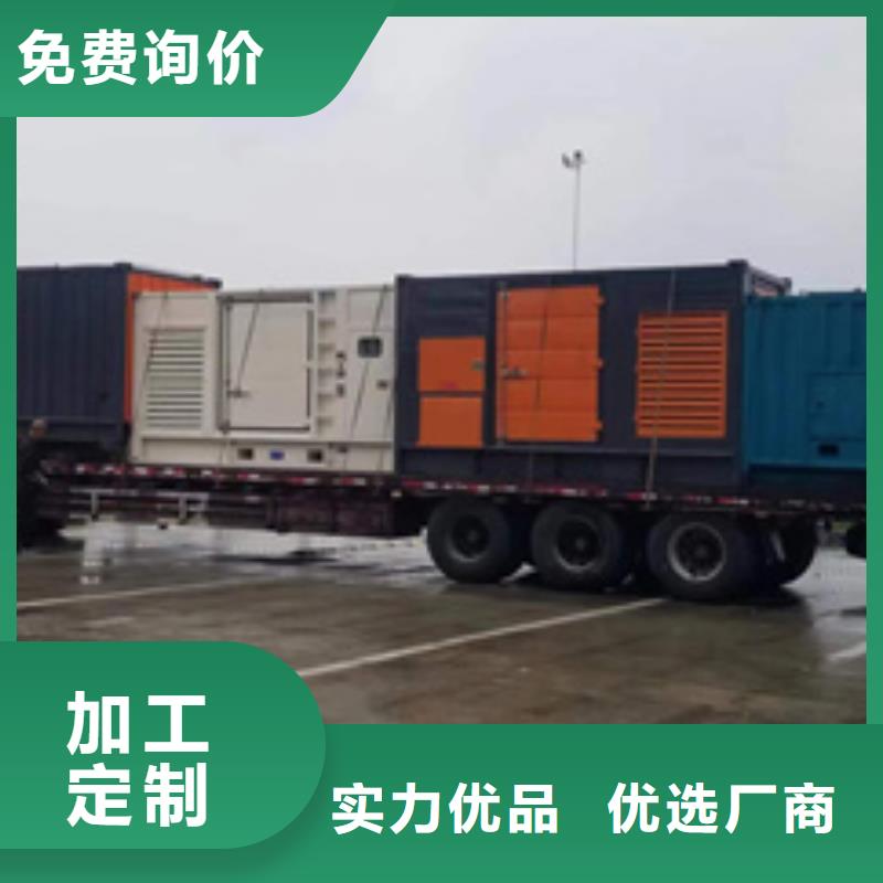 租賃變壓器用專業(yè)讓客戶省心