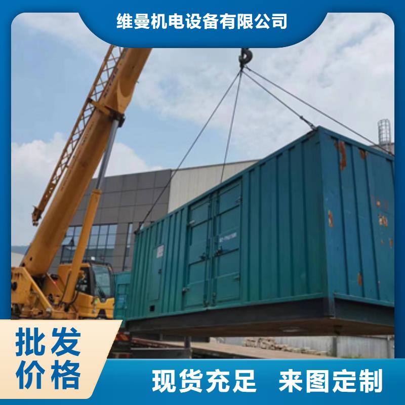 柴油發(fā)電機(jī)租賃含運(yùn)費(fèi)
