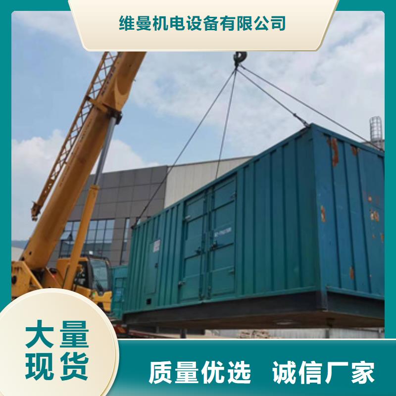 租賃電源車