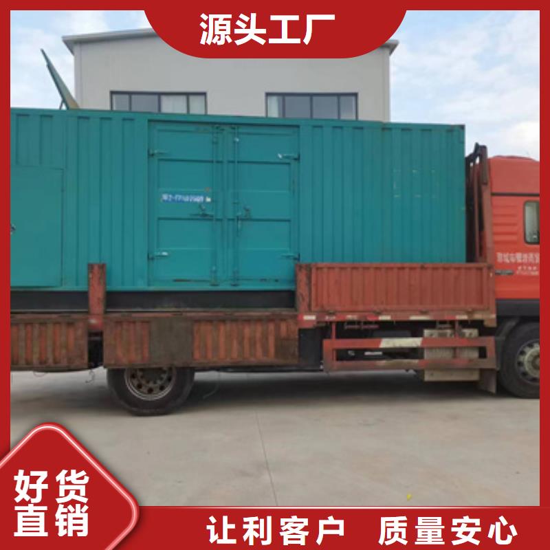 租100KW發(fā)電機(jī)口碑好含稅含電纜運(yùn)費(fèi)