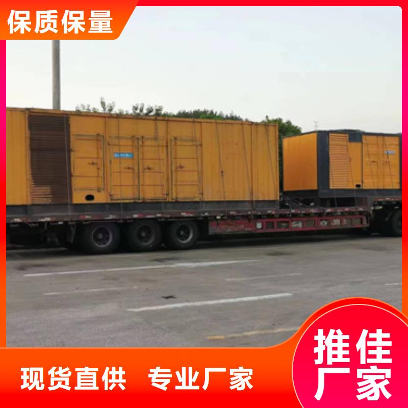 租发电机口碑好含税含电缆运费