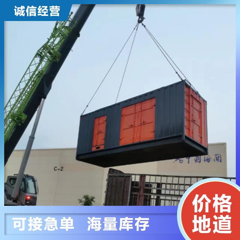租賃發(fā)電車