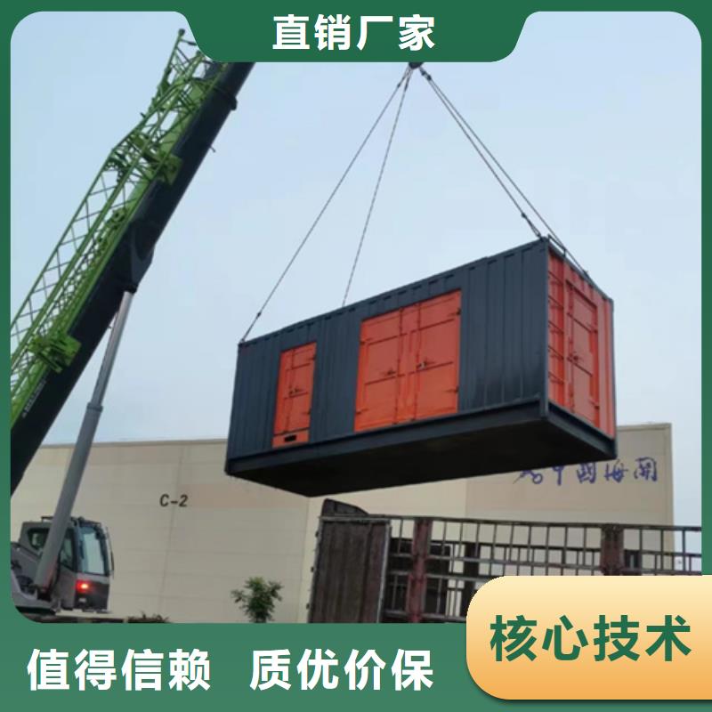 租赁200KW发电机信息质量放心