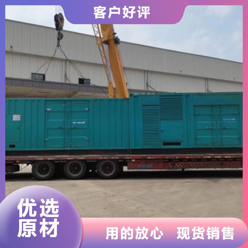 保電設(shè)備出租
