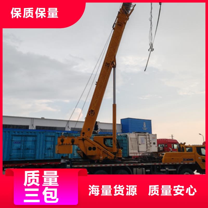 租发电车口碑好含税含电缆运费