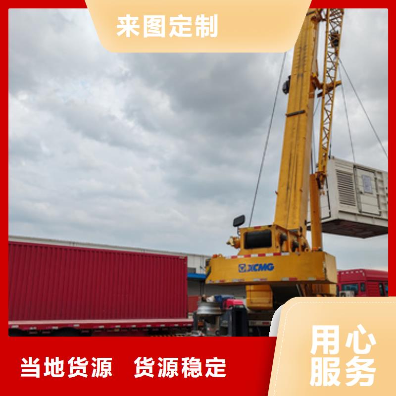 租赁发电机电话信息质量放心