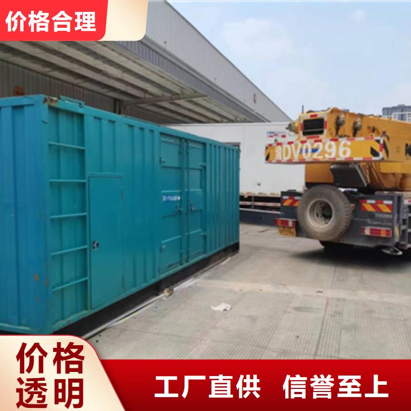 600KW電源車租賃
