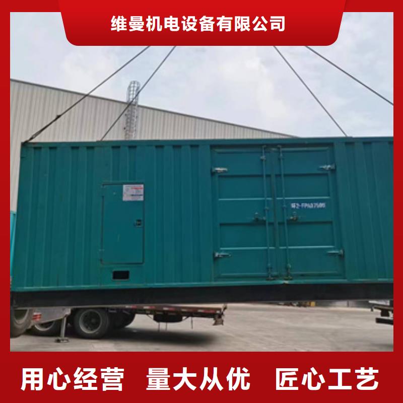 发电机租赁口碑好含税含电缆运费