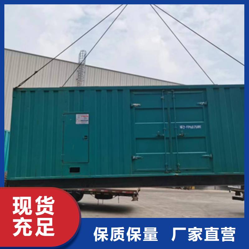 二手發(fā)電機(jī)廠家