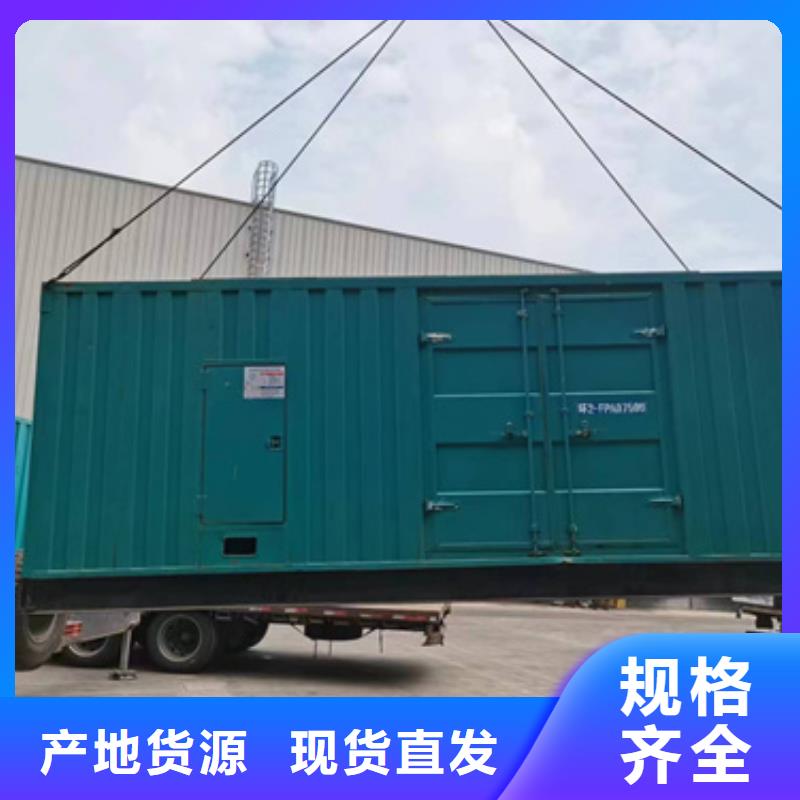 應(yīng)急發(fā)電車租賃