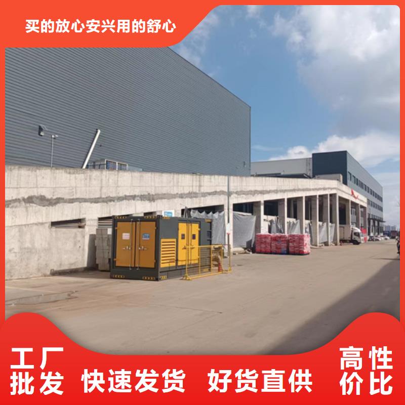 電源車出租