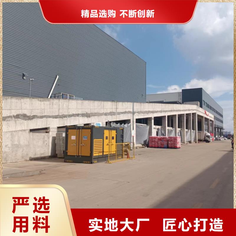 1000KW電源車租賃