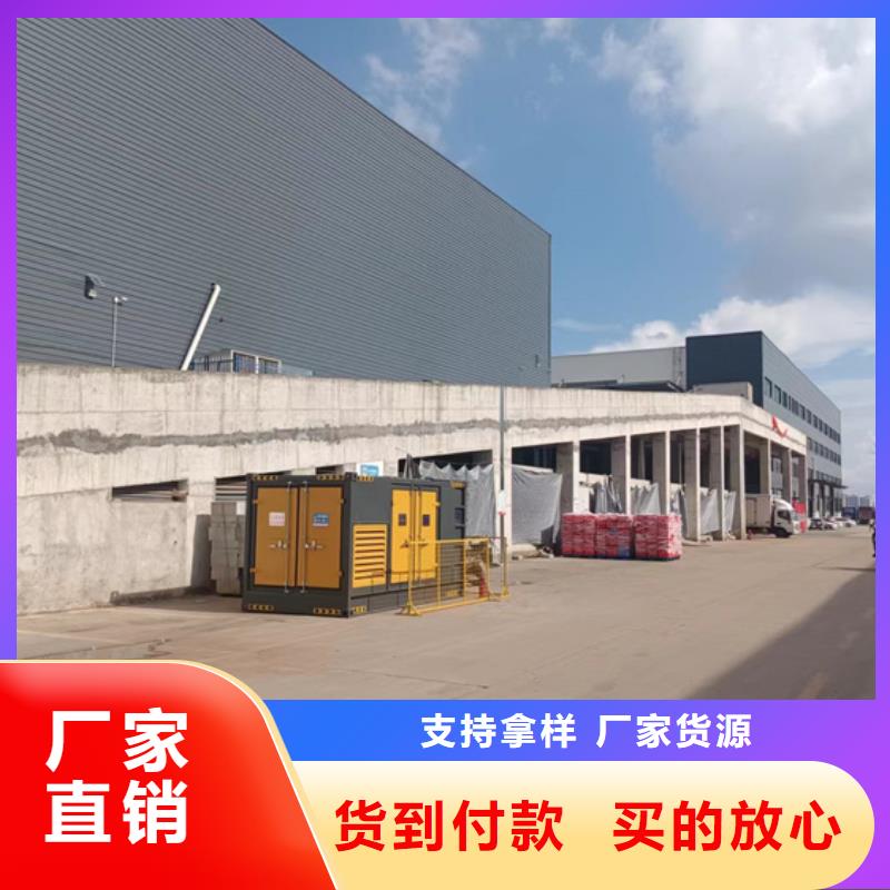 租賃發(fā)電機