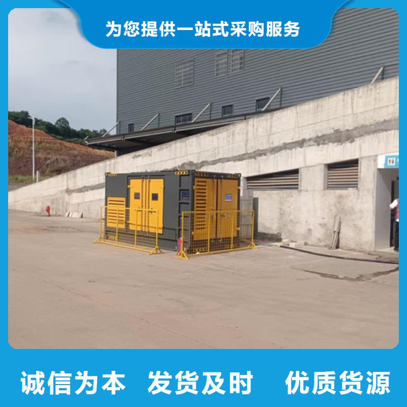 600KW電源車租賃