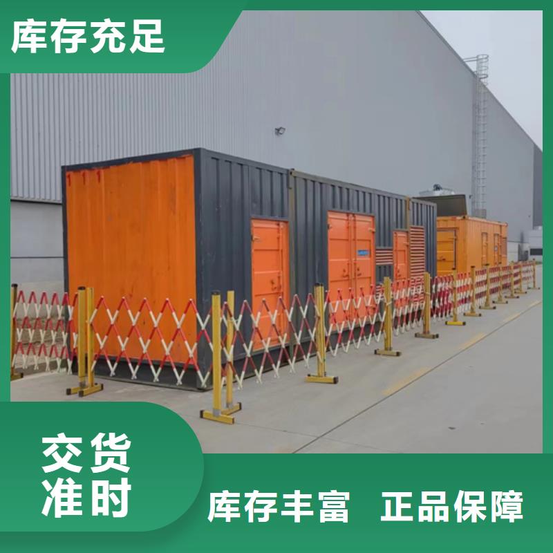 租50KW发电车口碑好含税含电缆运费