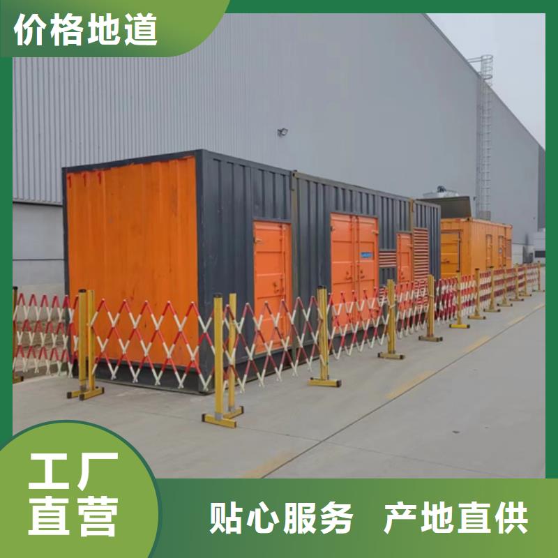 应急发电车租赁信息质量放心
