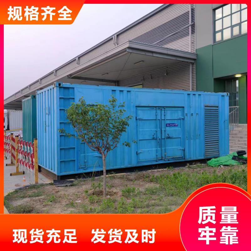 应急发电车租赁信息质量放心