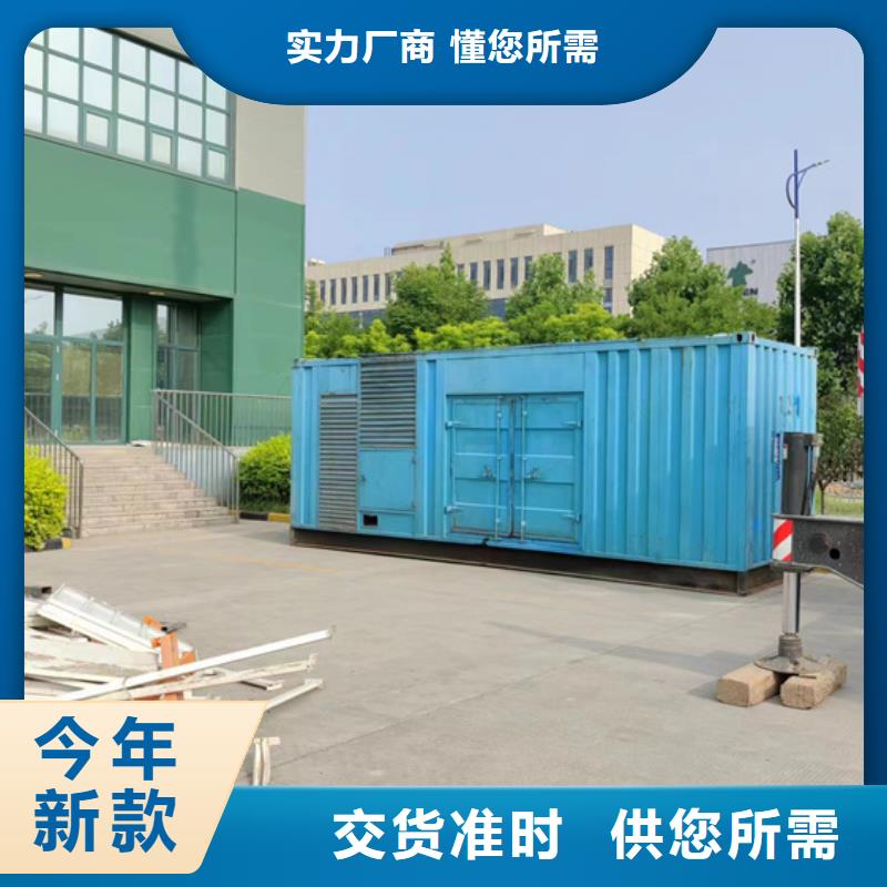 10KV1000KW发电机租赁口碑好信赖