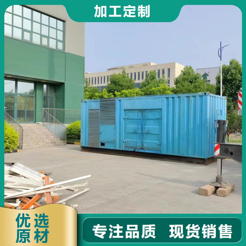 箱變出租來電報價