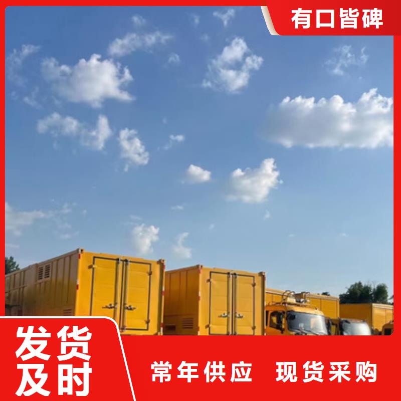 1000KW电源车租赁信息质量放心