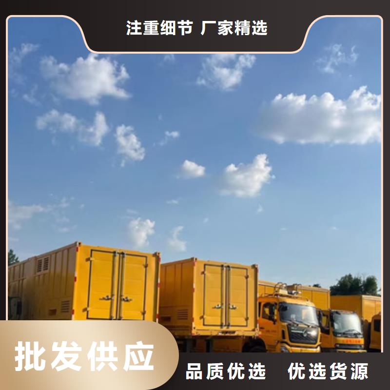 保電設(shè)備出租