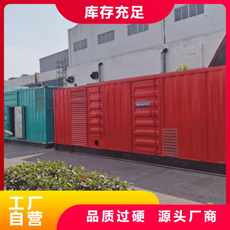 1500KW應(yīng)急電源車租賃良心廠家價(jià)格優(yōu)惠含稅含運(yùn)費(fèi)