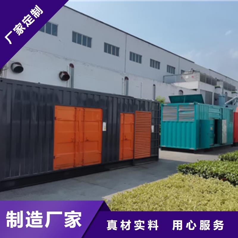 1000KW电源车租赁口碑好信赖