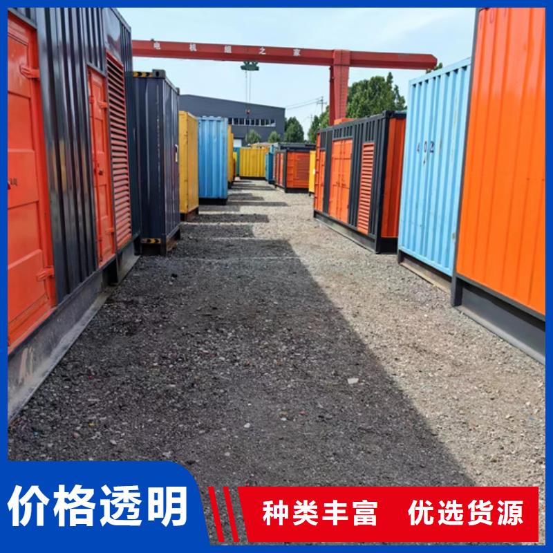 300KW電源車租賃