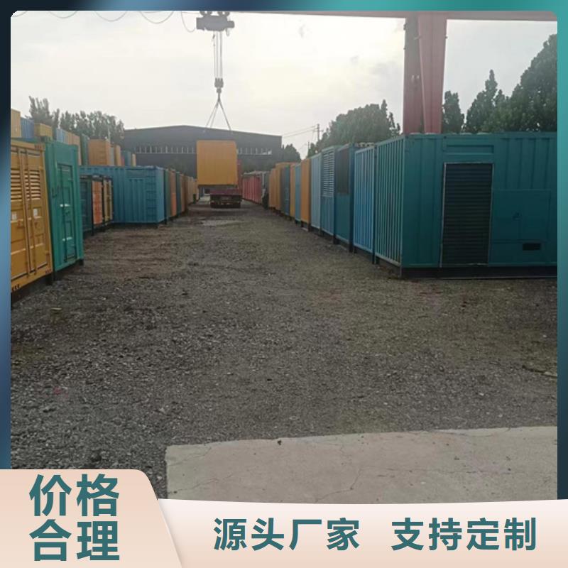 35KV发电机租赁可并机并网