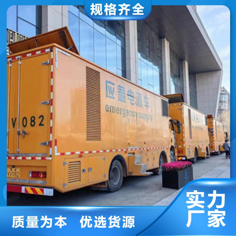 應急電源車租賃