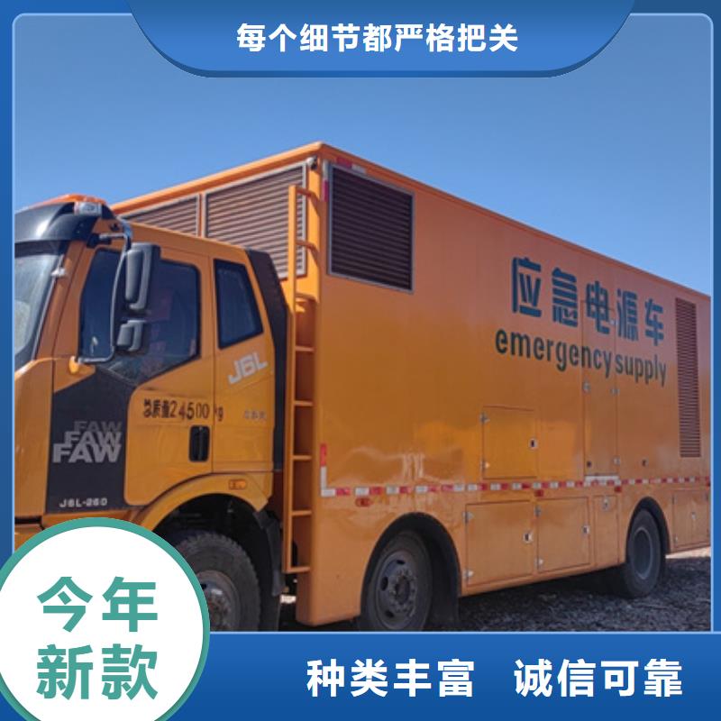 發(fā)電車租賃