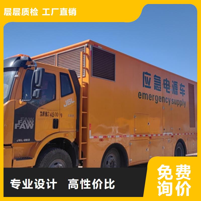 20KV1250KW發(fā)電機(jī)租賃信息質(zhì)量放心